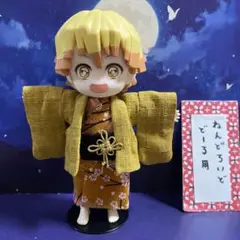 3143 ねんどろいどどーる用　和装三点セット　ラメ入り黄金色系