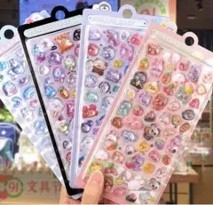 タイムSALE ボンボンドロップシール ぷくぷくシール うるちゅる 4枚セット