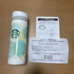 Starbucks ステンレスボトル 355ml
