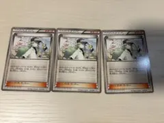 N バトル強化デッキ60 ゼクロムEX BKZ 016/018 - メルカリ