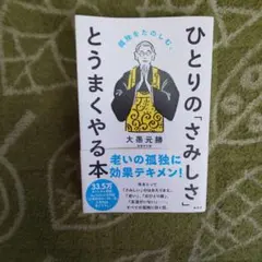 Item thumbnail for item 692c8922-c710-42ad-b489-686d0dc9d682