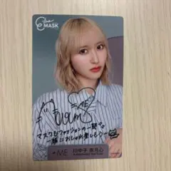 2025年最新】ノイミー サインの人気アイテム - メルカリ