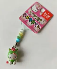 ご当地キティ 小豆島オリーブ ストラップ - メルカリ
