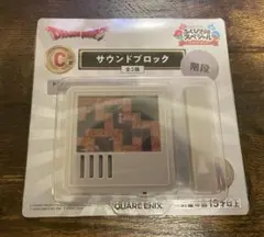ドラゴンクエスト40周年ふくびき所C賞サウンドブロック階段 ドラクエ
