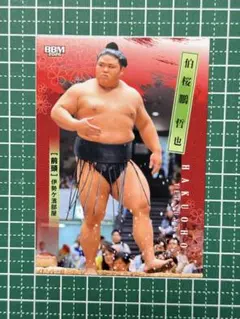 Item thumbnail for item eb865a20-44c1-440a-98e8-62f55166812d