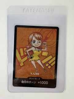 プレミアムカードコレクション -熊本県スペシャル-【ナミのみ】ドン