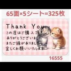 Youmama様 リクエスト 2点 まとめ商品 - メルカリ
