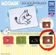 新品未開封 MOOMIN もふもふポーシェット ご先祖さま