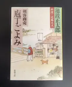 Item thumbnail for item 4d42f607-88dd-4140-af70-be18c196bbe8