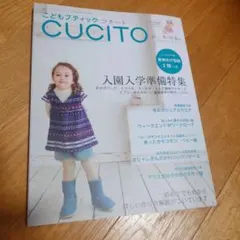 Item thumbnail for item 0f25601a-a65d-4adc-adfc-2a91ecee151b