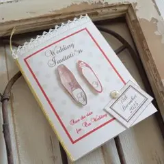 結婚式招待状「トワ・エ・モア」(1通作成分)