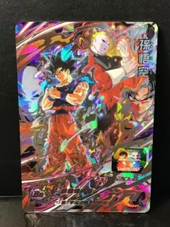 2026年最新】ドラゴンボールヒーローズ secの人気アイテム - メルカリ