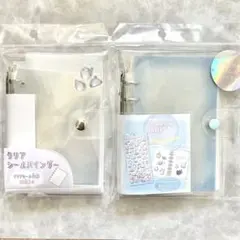 ❤️おまけ付き❤️ クリアシールバインダー とうめいシールバインダー 正規品 2冊