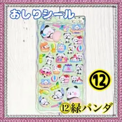 Item thumbnail for item 94926d74-3f88-4bab-af5d-b05c8e7c93aa