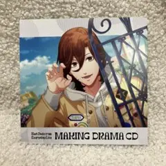 うたプリ 寿嶺二 アナザージャケット　アザジャ　うたの☆プリンスさまっ♪