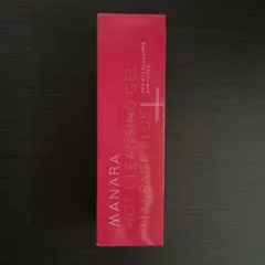 【新品未開封】マナラホットクレンジングゲルマッサージプラス200g W洗顔不要