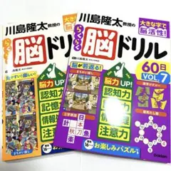 atsu様 リクエスト 2点 まとめ商品