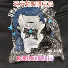 Ado なにこれぇ パペット モナリザの横顔 ぬいぐるみ - メルカリ