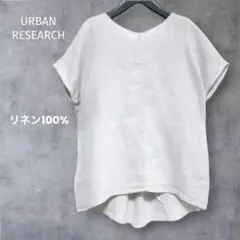 URBAN RESEARCH リネン100%バックツイストブラウス ライトグレーのサムネイル