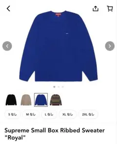 Supreme small box rib sweater