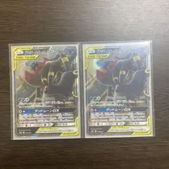 ブラッキー＆ダークライGX SMM スターターセットTAG TEAM GX 0…