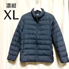 【ユニクロ】ウルトラライトダウンジャケット　ネイビー　XL大きいサイズ　防寒着