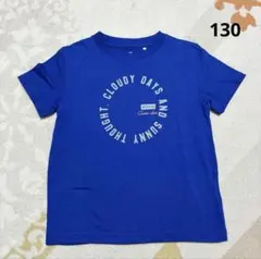 美品！半袖Tシャツ　青　130 男の子のサムネイル
