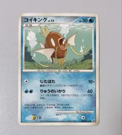 コイキング C SV2a ポケモンカード151 129/165 - メルカリ