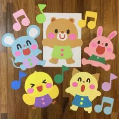 動物 壁面 壁面飾り 誕生日飾り 保育 幼稚園