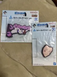 HUNTER×HUNTER 一番くじ J賞 ラバーコレクション ヒソカ セット