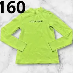 SISTER JENNI 蛍光グリーン タートルネック Tシャツ　160