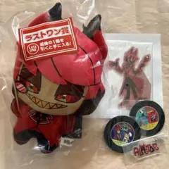 ハズビンホテル 一番くじ アラスター Alastor ラストワン　まとめ売り