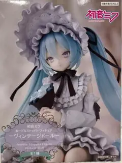 2026年最新】初音ミクぬーどるストッパーの人気アイテム - メルカリ