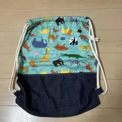 ハンドメイド　ナップサック　動物柄体操服袋