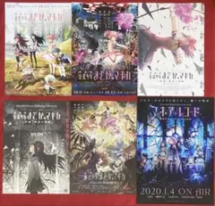 2025年最新】劇場版 魔法少女まどか☆マギカ [前編]始まりの物語/[後編