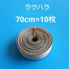 Pio☆様 リクエスト 3点 まとめ商品