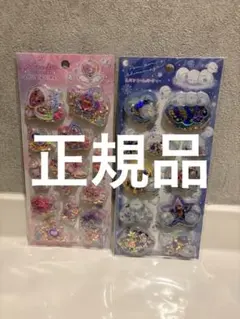 KAMIOシマエナガスパンコールパーティー 2シート