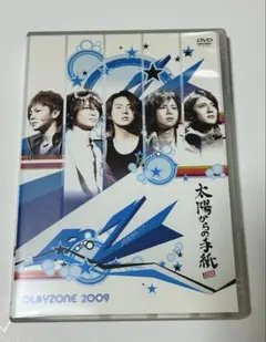 PLAYZONE2009 太陽からの手紙〈2枚組〉 PLAYZONE2009 太陽からの手紙〈2枚組〉 - メルカリ