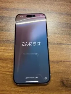 iPhone 15 Pro 256GB ナチュラルチタニウム simフリー