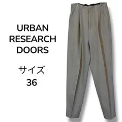 URBAN RESEARCH DOORS ストレッチ テーパードトラウザー