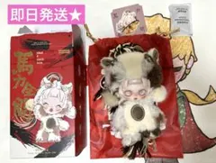 Have a good Run シリーズ ぬいぐるみ 馬力全開 スカルパンダ