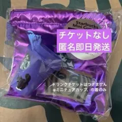 【匿名即日発送】Starbucks ミニカップギフトセット　ハロウィン限定
