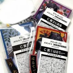 メメントリ ドリーミーくじ C賞 あすた アクリルスタンド 2個セット