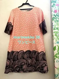 marimekko マリメッコ ワンピース　38 Mサイズ