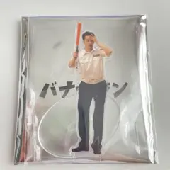 2025年最新】バナナマンポップアップストアの人気アイテム