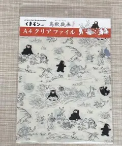 Item thumbnail for item 2d5a090e-29d4-4ecc-ad90-1877bf028549