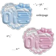 ネームボード アイドル