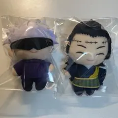 呪術廻戦 五条悟 夏油傑 マスコット 2体セット