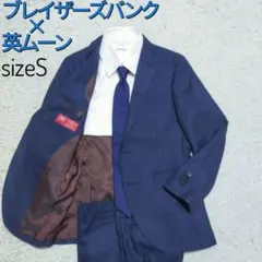 2025年最新】blazer's bank.com moonの人気アイテム - メルカリ