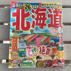 Item thumbnail for item 6ae79326-cae8-4b41-a7ab-8ecf88f47eac